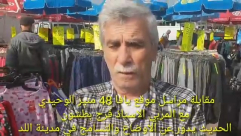 فيديو: المربي فرج بطشون يدعو لنشر الألفة والتسامح بين أبناء مدينة اللد